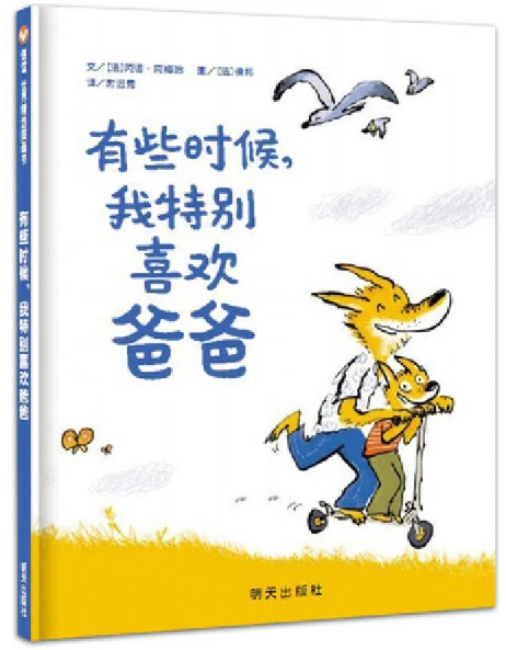 使用专业设备提升篮球训练效果的方法_2